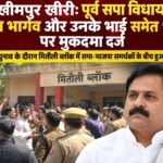 WhatsApp Image 2026-10-25 at 3.36.14 PM