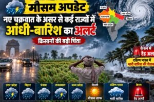 WhatsApp Image 2026-10-26 at 3.43.28 PM