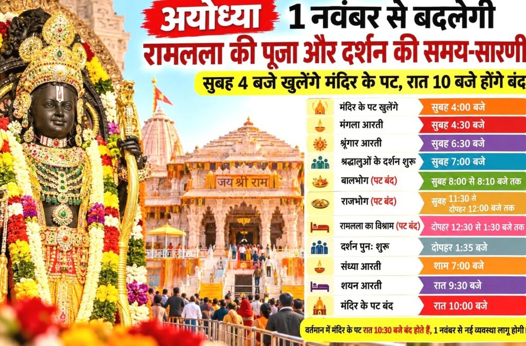 WhatsApp Image 2026-10-26 at 4.36.01 PM