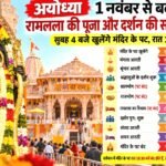 WhatsApp Image 2026-10-26 at 4.36.01 PM