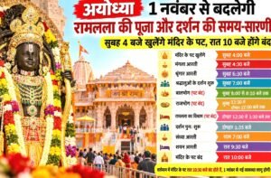 WhatsApp Image 2026-10-26 at 4.36.01 PM