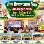WhatsApp Image 2026-10-27 at 5.16.26 PM