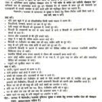 WhatsApp Image 2026-10-28 at 8.26.24 AM