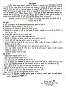 WhatsApp Image 2026-10-28 at 8.26.24 AM